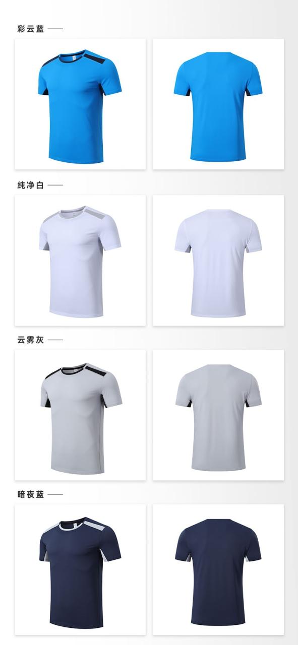 广东省广州 POLO衫工作服t恤订做